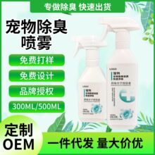 500ml��������F ؈����ζ�� ����Һ���a ��Ч��ζ ����؈����