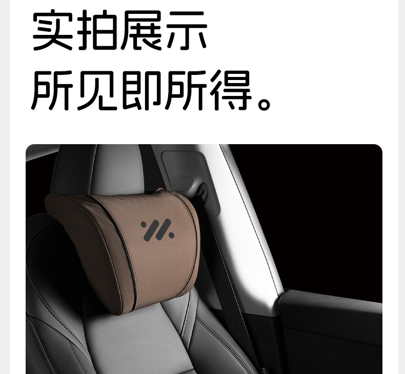 Suitable for Zhiji L7 Headrest and Lumbar Support Car L6 Seat Ls6 Lumbar Support Ls7 Car Neck Pillow Cushion Lumbar Cushion Supplies