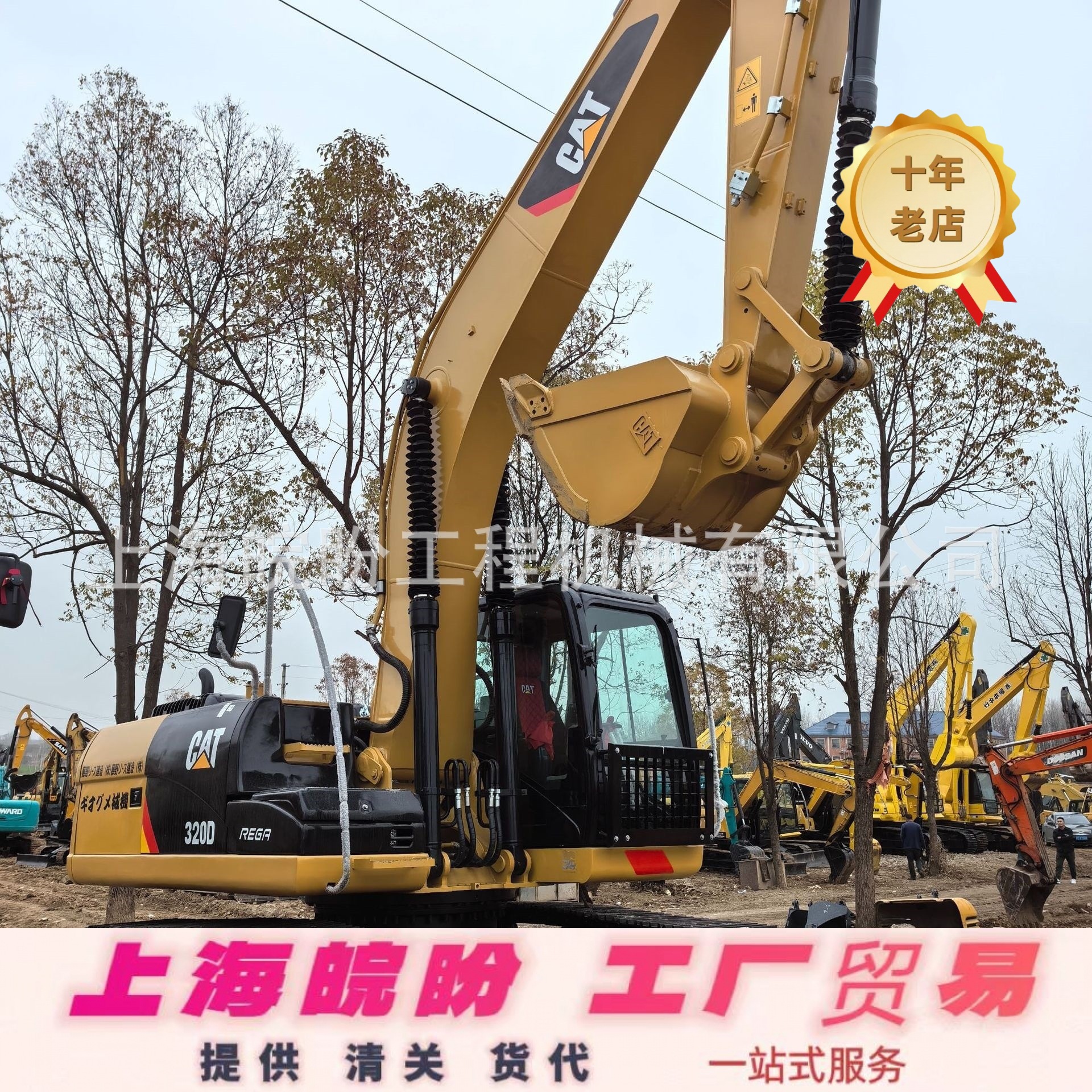 Caterpillar卡特320D挖掘机 卡特彼勒336出口型 二手320D2L挖掘机