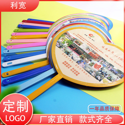 wholesale Self adhesive Sticker Advertising fan Plastic fan customized Cartoon Plastic Propaganda fan circular fan thickening Two-sided colour