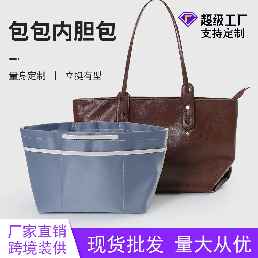 neverfull龙骧包内胆内衬收纳整理撑形分隔包中包拉链内袋化妆包