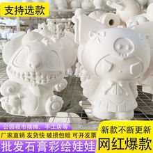 ʯ�����޴�̖�x��С�t�����ͯdiy�ֹ��Tɫ���ʯ����ߴ��X��