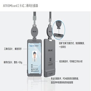 |AUTOID EcardʽSa ʽIɼpda