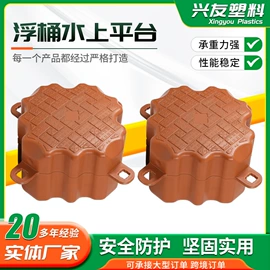 塑料箱;多用折叠桌;车身及附件