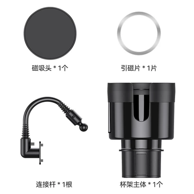Cross-Border Car Phone Cup Holder Expander Car Water Cup Holder Drink Holder Car Dual-Purpose Water Cup Holder (Car cup holder/beverage holder) - black