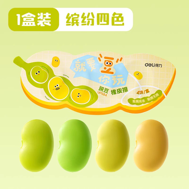 Borrador Deli, borrado limpio, especialmente diseñado para estudiantes de primaria, seguro para niños, sin olor, borra palabras de forma lineal, borrador para dibujo y arte.