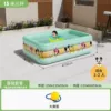 Antibacterial fabric [Little Yellow Pump Slow Inflation]-[Disney Iced Guava] 1.5 meters thick