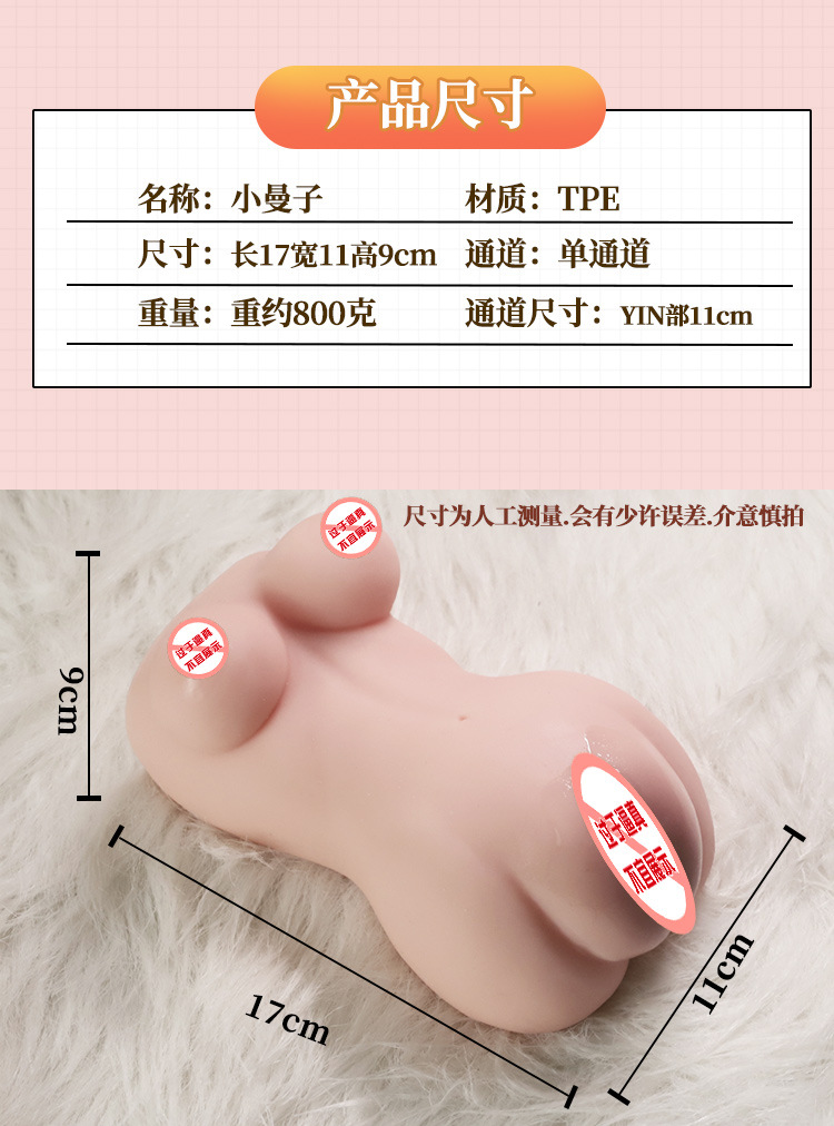 Jiuai Xiaomanzi Half-Body TPE Male Masturbator with Realistic Buttocks and Vaginal Entry — detail image 12
