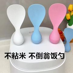 新款不倒翁防粘米饭勺新款易清洗打饭勺子厨房可立式不伤锅盛饭勺