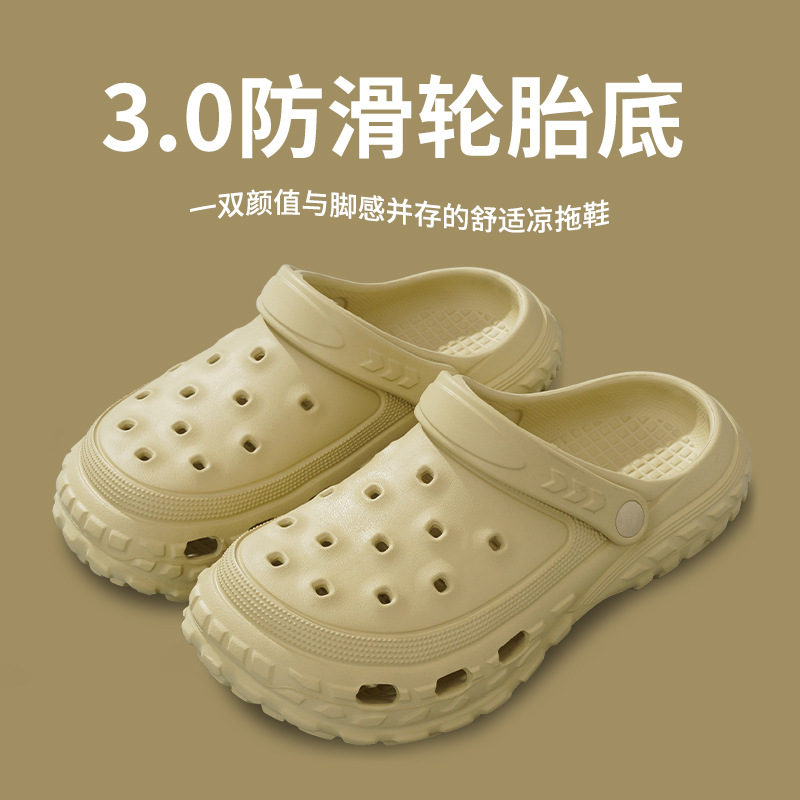 Sandalias de hombre casual de moda de gran tamaño transfronterizo, zapatos de estilo de pareja con agujeros, zapatos de playa de color sólido, sandalias Baotou