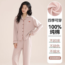 睡衣女纯棉春秋款长袖2025新款全棉大码秋冬季可外穿家居服套装