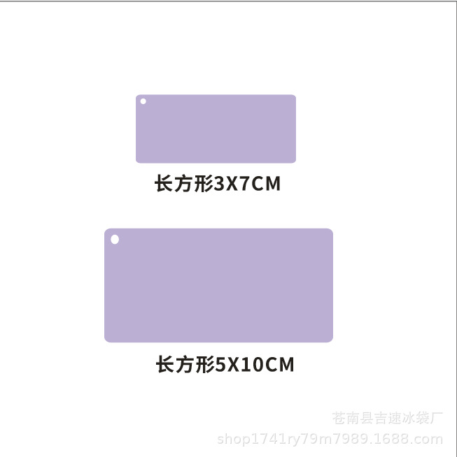 长方形5CM*10CM*2.8mm厚  + ¥0.44 