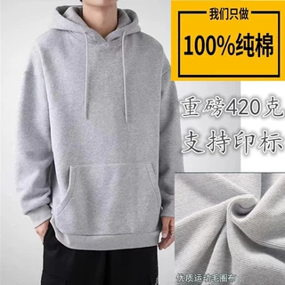 外贸跨境全棉青少年男女同款毛圈纯棉加厚秋冬季连帽卫衣韩版潮流