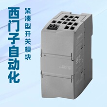 ������PLCģ��6GK7277-1AA10-0AA0�����Ϳ���ģ��CSM1277ԭװ��Ʒ