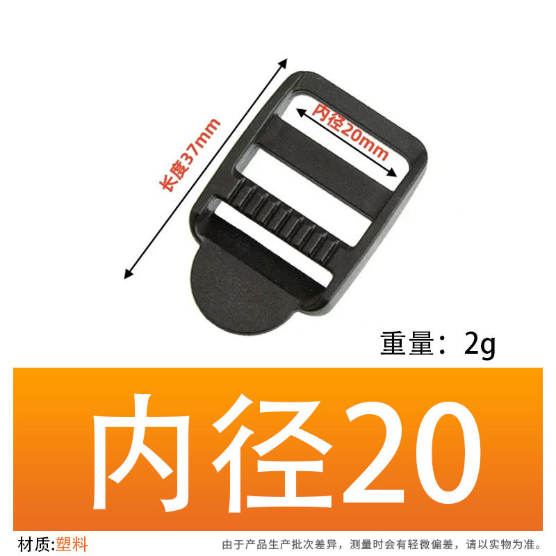 Accesorios de maleta de plástico negro trapezoidal ajustable botón POM mochila botón de botón de banda de tela plana cuatro botones