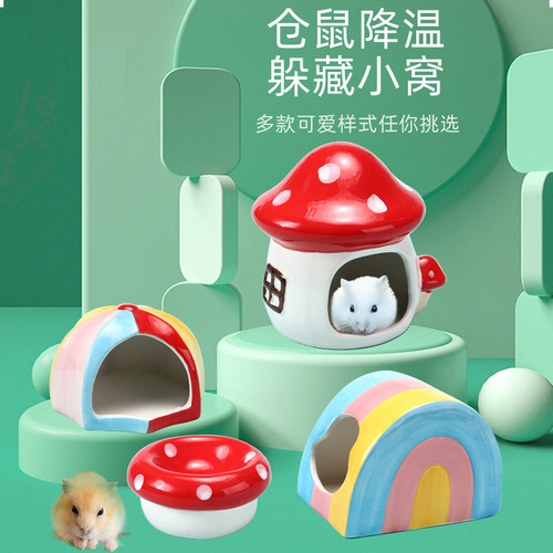 Hamster ceramic nest summer cooling house creative rainbow tent hamster nest cute ceramic mushroom nest