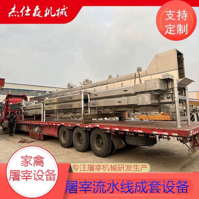 Автоматическая линия убоя птицы голубь мясо утка линия убоя Полное Оборудование Непрерывного курица убийство машины.