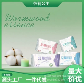 卫生巾;裤型卫生巾