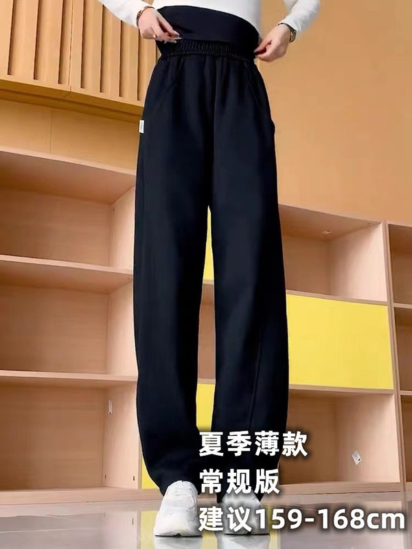 弯刀香蕉裤女秋2025新款直筒小个子阔腿裤休闲镰刀运动卫裤子|undefined
