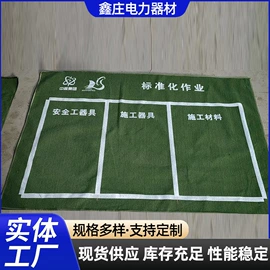 其他电缆;防护栏;软梯、逃生梯