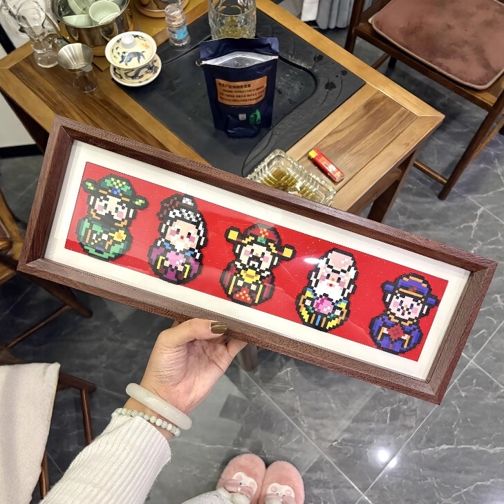 Five-Way Wealth God Long Picture Frame Display Stand, Five Blessings Gathered, Bead Art Photo Frame, New Year Wealth-Attracting Decorative Picture Frame Ornament