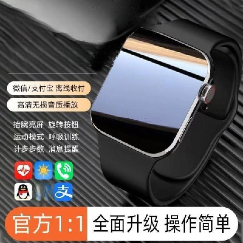 Smart Watch Bluetooth Connection Multi-Functional First-Of-A-Kind Offline Payment Sports Watch Large Quantity Discount Free Shipping