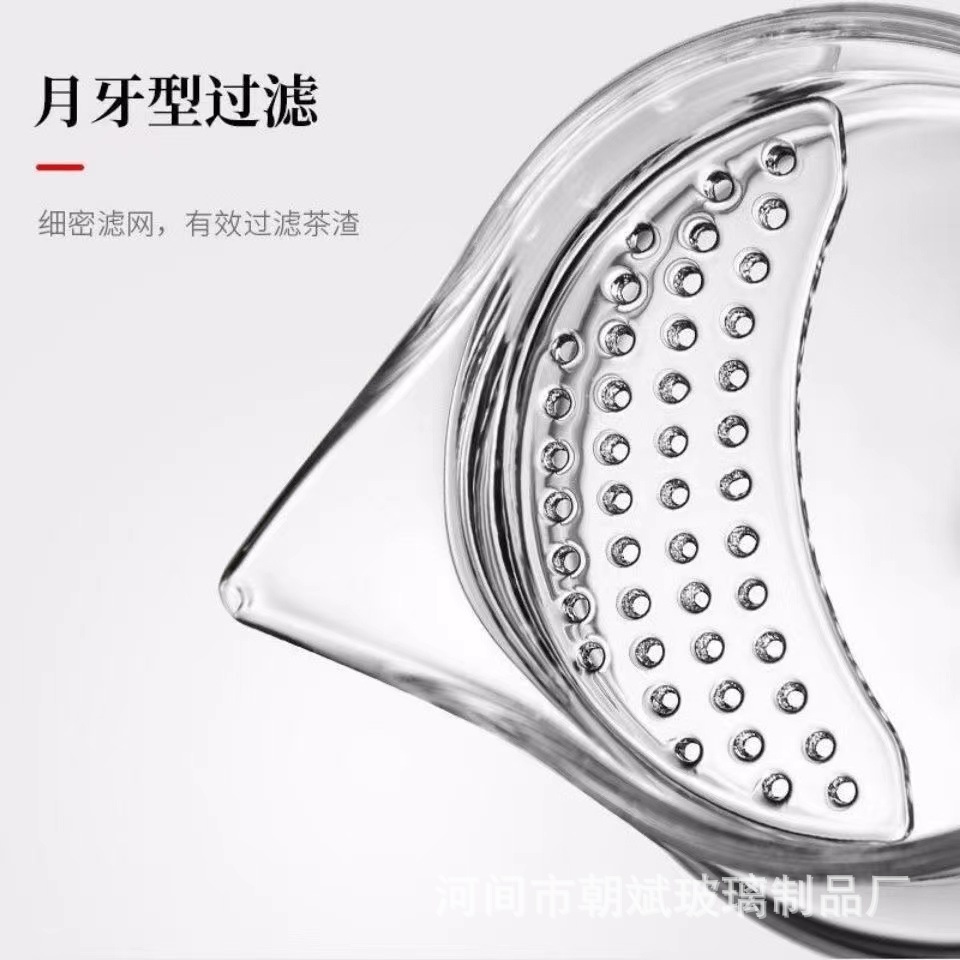 Thickened Glass Teacup with Heat Resistance for Office, Simple and Minimalist Tea Infuser Cup Set with Integrated Filter, Crescent-Shaped Glass Cup