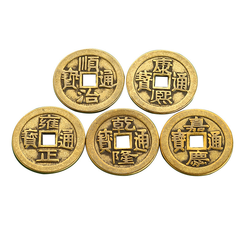 黄銅は五帝のお金を厚くします。|undefined