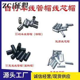 自行车装饰;其他骑行用品;脚蹬