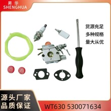 ������ �m���Walbro WT-630 530071634 �M�����