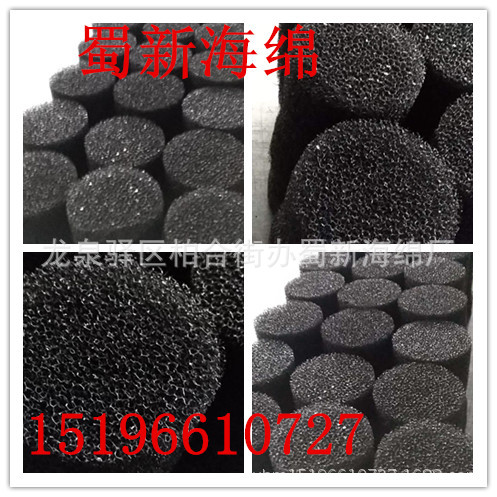 厂家供应黑色黄色试验网孔过滤海绵/阻燃网孔海绵/喷泉滤水绵