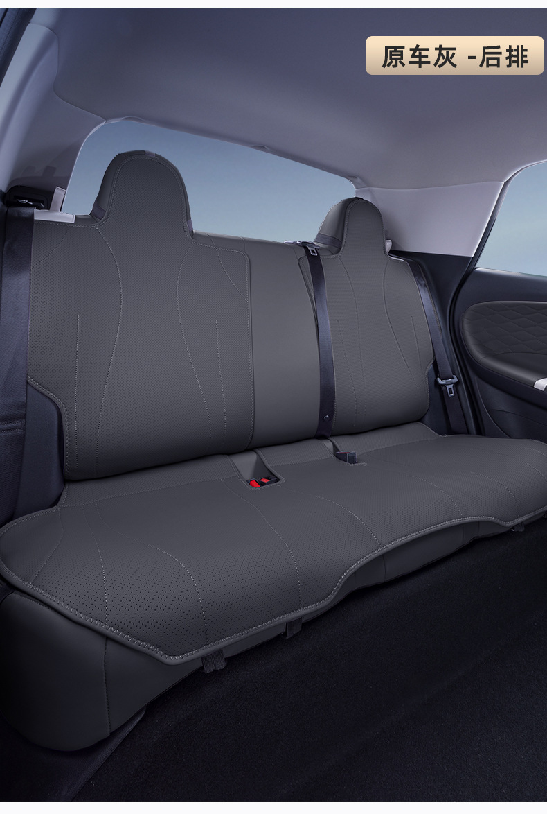 Suitable for Dongfeng Nano 01 Seat Cushion, Fully Enclosed Four-Season Universal Seat Cushion, Nano 01 Car Modification Special Seat Cover
