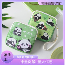 2024�¿ͨ����ɐ��̋����ռ{���������W�����ֵ�S�����lֱ�N