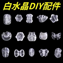 ����늰�ˮ�����������ʽ����ֱ��͸��ɢ����ˮ��diy�Ʒ�����