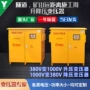 油式油浸式隧道三相升压器