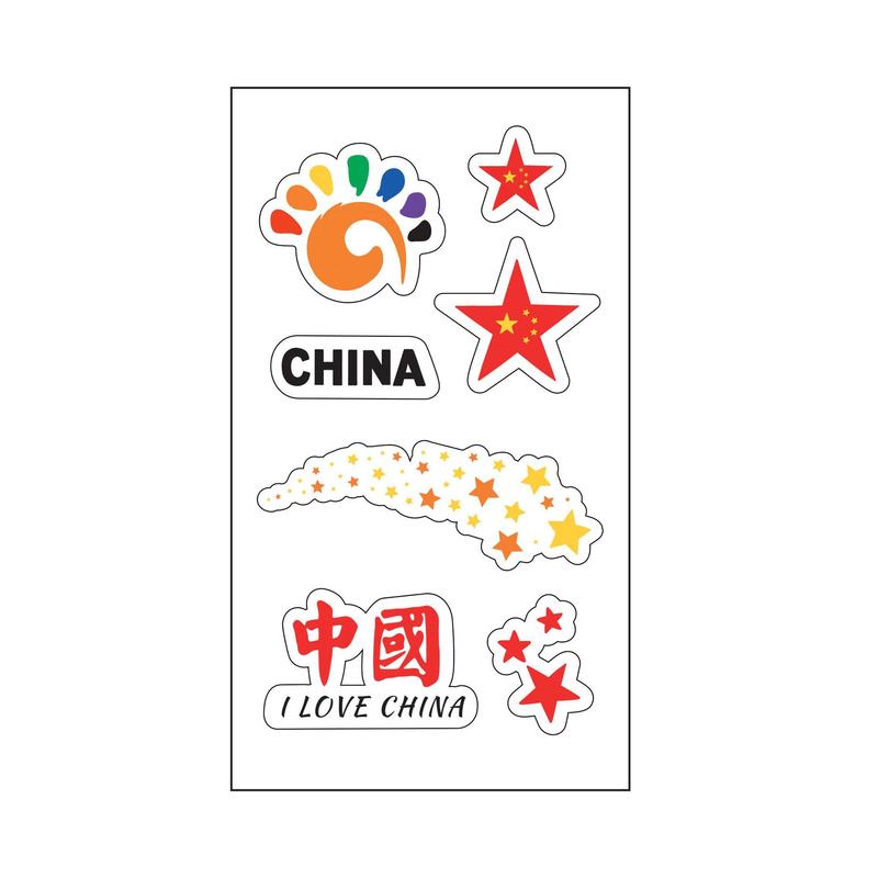 国旗纹身贴儿童妆容脸贴贴纸五角星防水贴画水转印国庆节爱国贴纸|undefined