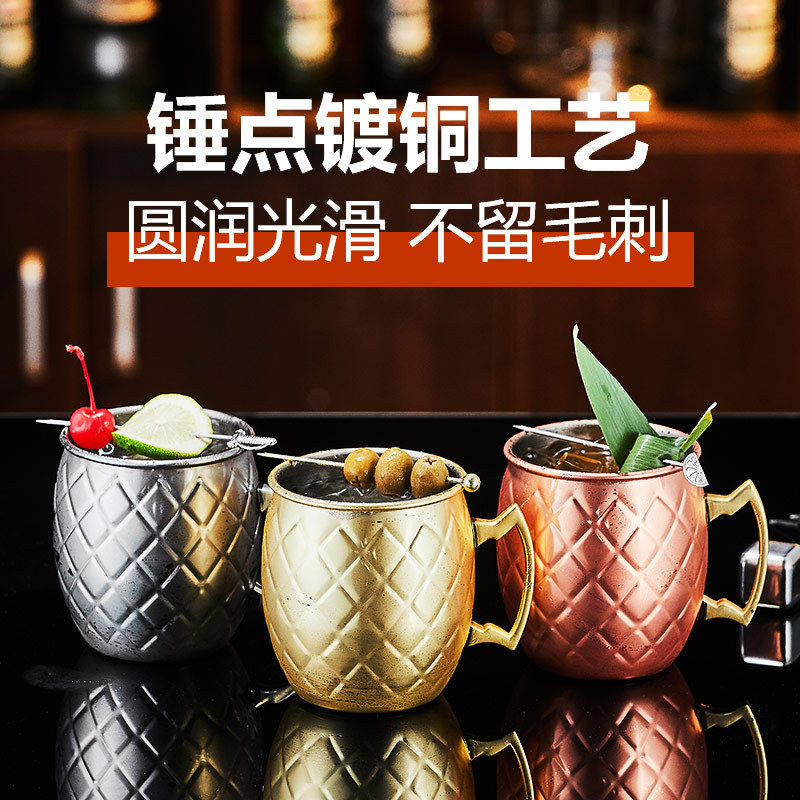Taza de mula Bar 304 Acero inoxidable Metal Mark Moscú Copa de punto de martillo Julipu Copas de vino de cola de pollo de cobre transfronterizo