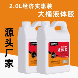 万能胶;热熔胶;其他合成胶
