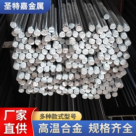 镍合金;钛合金;铜