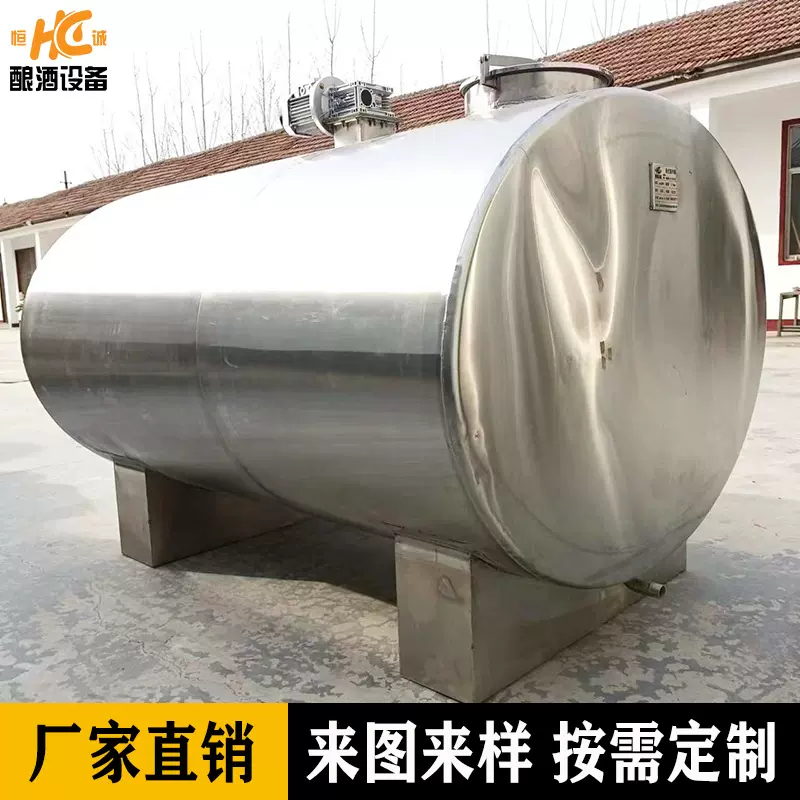 多规格牛奶运输罐 粮食酒储存罐 牧场储奶设备 白酒红酒储运容器