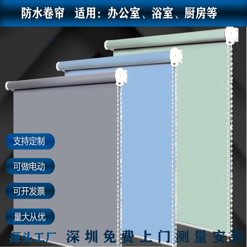 Curtains, Roller Blinds, Adjustable Blackout Fabric, Sunshade, No-Drill Installation, Kitchen, Office, Bedroom, Balcony, Bathroom, Door Curtain, Waterproof