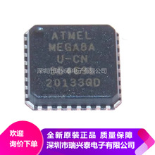 ATMEGA8A-MU QFN 全新16A 64A 128A 328P 单片机AVR微控制器 现货