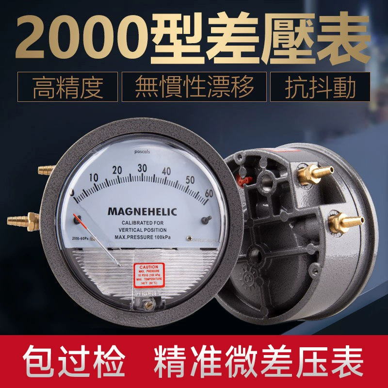 Микро-Дифференциальный Манометр Отрицательный манометр для измерения воздуха для размножения вентиляционный Манометр 0-60 манометр ветра