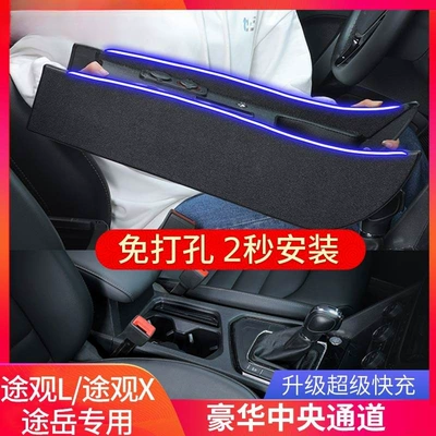 Special modification of the armrest Armrest box