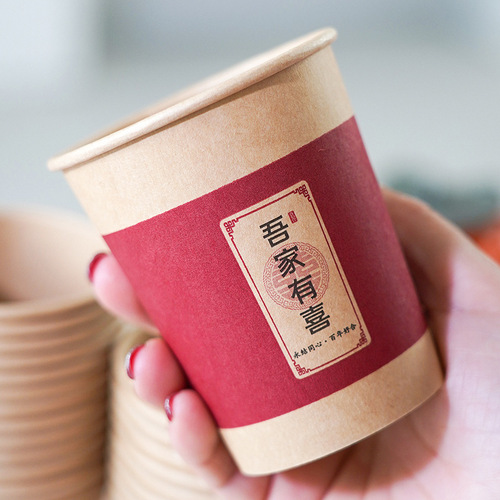 Wedding paper cup, wedding banquet, disposable paper cup, wedding celebration, tea ceremony, red wedding event water cup, wedding supplies