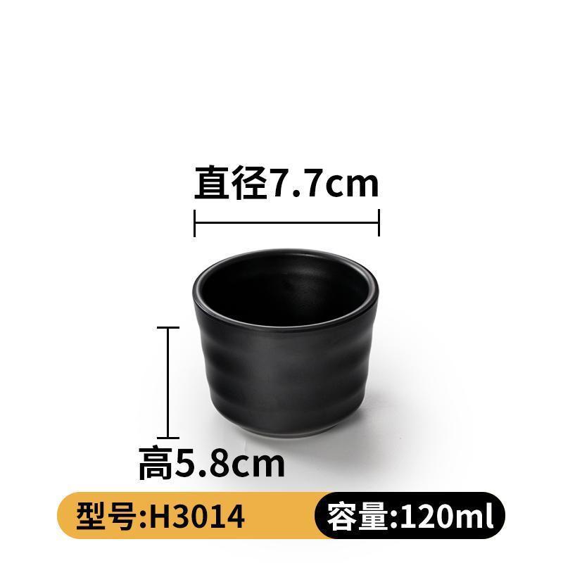 H3014 매트 블랙( 3inch )