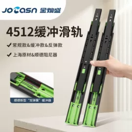 家具滑轨;滑轨;家具拉手