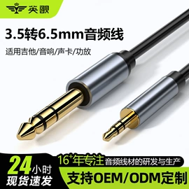 数码音频线;转接卡转接线;手机转接头