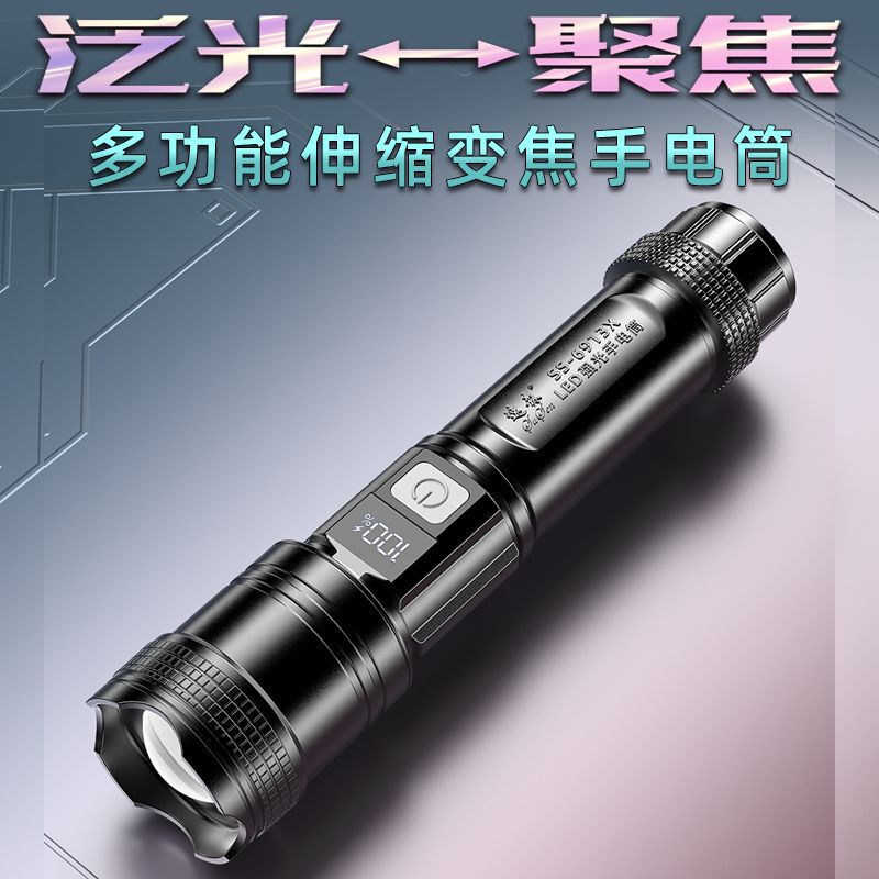 デジタル電気ディスプレイ付き強力な光 LED 懐中電灯、伸縮ズーム、高輝度、長距離、家庭用取り外し可能なリチウム電池|undefined