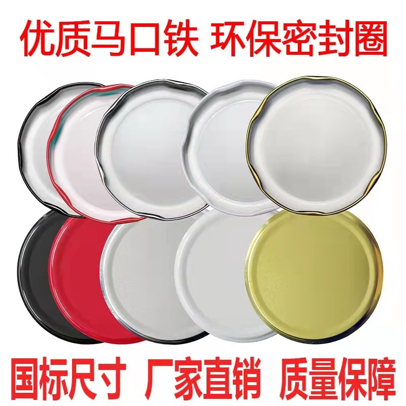 厂家直销高档不锈铁盖 /TY瓶盖 /厂家直销卷边/螺纹等多种规格